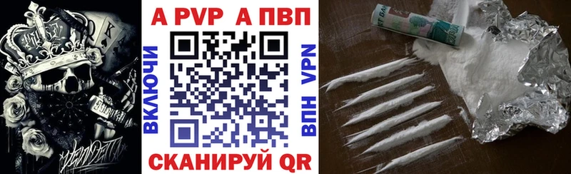 Где можно купить наркотики Светлоград Гашиш  Кокаин  Амфетамин  Меф мяу мяу 