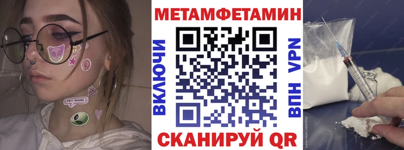 МЕГА зеркало  Светлоград  Amphetamine 97% 