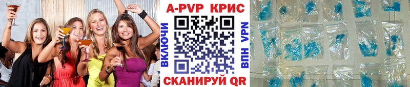 A PVP мука  МЕГА ONION  Светлоград 