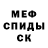 Метадон VHQ FlameOfMinds