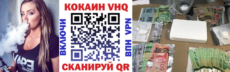 наркошоп  Светлоград  COCAIN 99% 