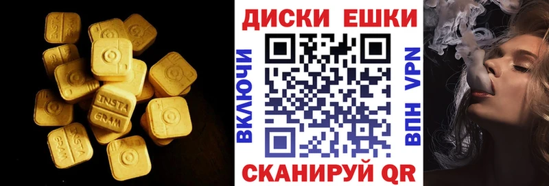 Экстази mix Светлоград