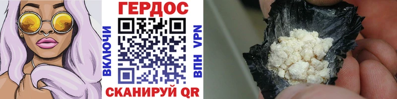 Героин афганец  Светлоград 