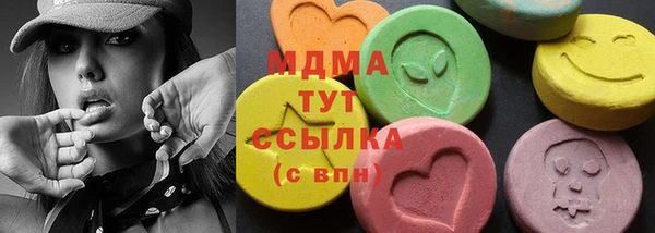ECSTASY Алексеевка