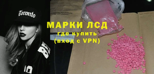 ECSTASY Алексеевка