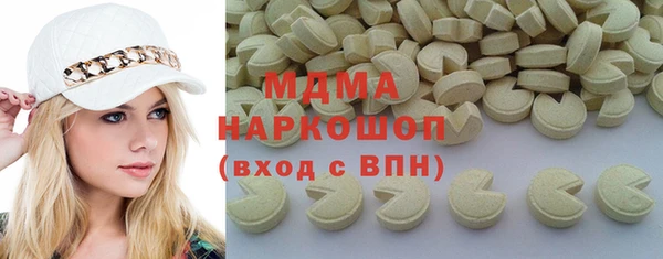 ECSTASY Алексеевка