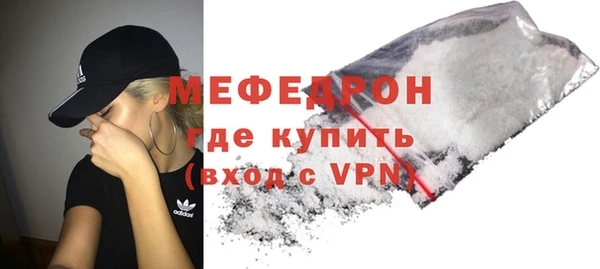 каннабис Красноперекопск