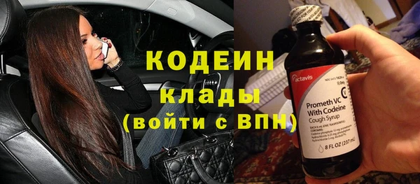 марки nbome Алзамай