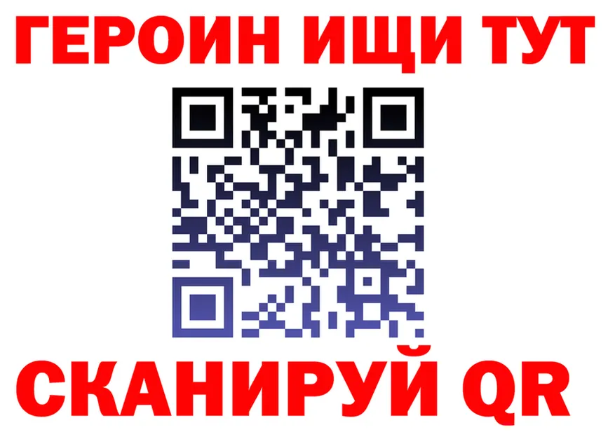 КОКАИН Fish Scale зеркало площадка МЕГА Светлоград