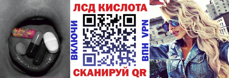 как найти наркотики  Светлоград  darknet клад  Лсд 25 экстази кислота 