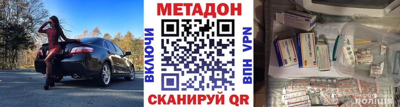 ссылка на мегу как зайти  Светлоград  Метадон мёд  где продают  