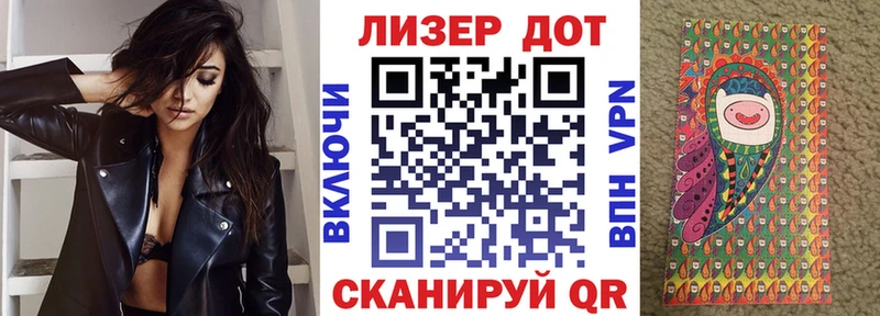 ОМГ ОМГ как зайти  Светлоград  Наркотические марки 1,8мг 
