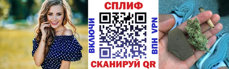 где купить наркоту Светлоград Канабис марихуана
